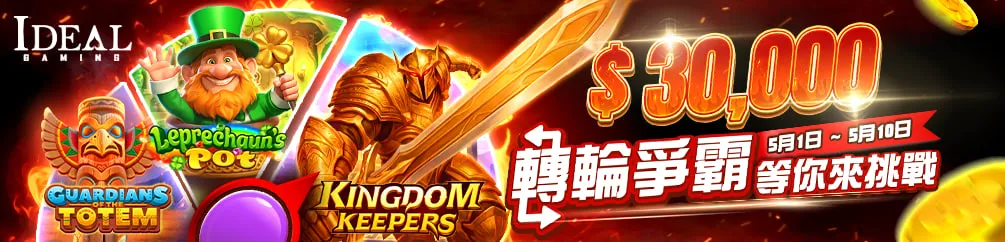utown idg high climber tournament banner.webp
